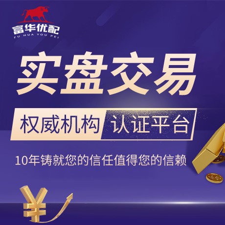 安卓版华康配资